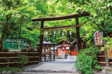 野宮神社