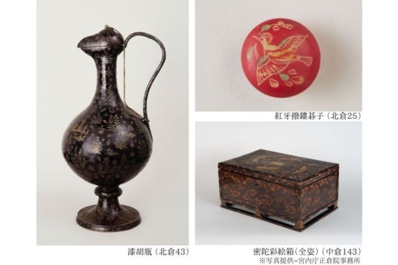 奈良国立博物館「第78回 正倉院展」入場券付宿泊プラン